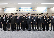 기보, 혁신문화 조성 위해 제2기 청년이사회 발대식 개최