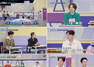 ‘고딩엄빠’, 헬퍼→가출팸, 성 착취 당하는 청소년 범죄 집중 조명