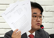 與 “경기 분도법, 22대 국회 개원 동시 발의…수도권 규제 철폐”