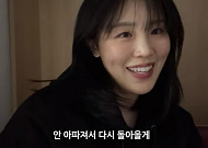 쇼트트랙 국가대표 김아랑, 무릎 부상으로 태릉선수촌 퇴소