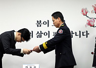 與 "소방공무원 위험근무수당 인상…경찰공무원 1만 명 증원 추진"