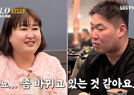 ‘나는 솔로’ 19기, 모솔들의 ‘과속 로맨스’…첫 데이트부터 ‘확신’ 나와