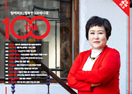 NH투자증권, THE100매거진 76호 발간