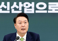 尹 "2030년 신공항 개항 속도…달성 국가로봇테스트필드 2000억 투입"