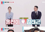 다니엘 헤니 닮은 남편 공개한 윤진이…‘동상이몽’ 합류