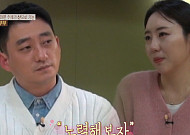 대화 산으로 가는 ‘등산 부부’ 등장…오은영 “대화 수위 너무 높아”