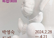 ‘세계 여성의 날’ 맞아 유통업계 ESG 마케팅 활발