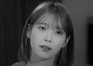 아이유가 엄마에게 평생 딱 한 번 맞은 이유는…“엄마 더 존경하게 돼”