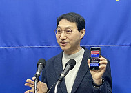 김성주 “정동영 사전선거‧허위사실 의혹 조사‧결정 촉구”