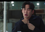'눈물의 여왕' 첫방송 시청률 5.9%…김수현 "난 귀엽게 태어난 곤데" 김지원 전작 패러디