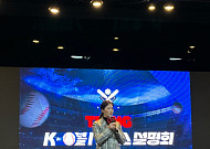 최주희 티빙 대표 “개인정보 유출 책임 전적으로 티빙에⋯피해 구제 개별 안내”