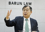 [로펌 人사이트] “‘해외 법률+자문 강화’…바른 투 트랙 성장전략”