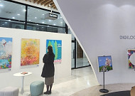 신한은행, 서소문 디지로그브랜치에서 신한X오픈갤러리 전시회 개최