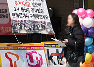 정부 통신 정책, 총선 결과에 영향받나...과학계는 ‘R&D 예산’ 기대감