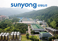 충청권 주류기업 맥키스컴퍼니, ‘선양소주’로 사명 변경