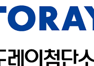 도레이첨단소재, 임원인사 단행…김영섭 신임 대표이사 선임