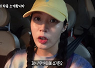 “겨우 설득했다”…1000만 원대 중고 외제차 공개한 조민
