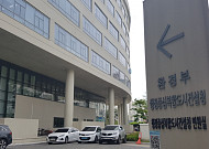 서천 옛 장항제련소 환경오염 피해자, 빠르고 편하게 치료받는다