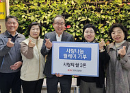 HDC현대산업개발, 포항시 아동센터에 쌀 3톤 전달