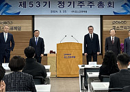 포스코퓨처엠, 정기 주총 개최…유병옥 사장 대표이사 선임