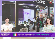 “K뷰티 열풍에 안방 1열서 이태리 랜선 여행했네요”