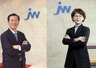 JW그룹, 차성남 JW홀딩스 대표·함은경 JW생명과학 대표 선임