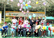 메리츠화재, 어르신 위한 ‘희망나눔 걷기한마당’ 개최