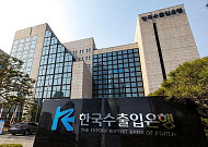 수출입은행, 개도국에 EDCF 청년 지역전문가 34명 파견
