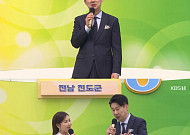 '전국노래자랑' 새 MC 남희석, 첫 방송 소감…"무거운 마이크, 겸손하게 다가갈 것"