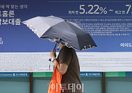 가계 자금 ‘경직’, 운용·여윳돈 4년 만에 최저…조달 규모는 역대 최저