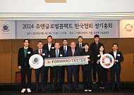 효성첨단소재, ‘포워드 패스터’ 이니셔티브 가입…지속가능경영 속도