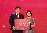 메리츠화재 작년 '보험여왕'에 한은영 팀장…통산 네 번째 대상
