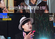 ‘갑상선 항진증’ 고백한 박신양 “은퇴설? 좋은 작품 언제든 환영”