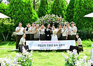 국립공원공단, 결혼식·리마인드웨딩 촬영 무상 지원…참여자 모집