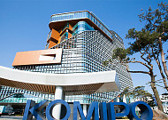 중부발전, 보령에 '수전해 기반 수소생산기지' 착공