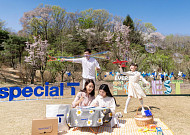 SKT, 10년 이상 장기우수 고객 대상 에버랜드 ‘숲캉스’ 이벤트 진행