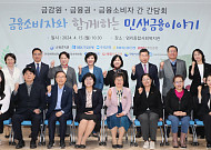 우리은행, 전 고객 대상 '보이스피싱 보상보험' 무료 가입…"민생지원 모범사례"