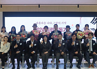 자생한방병원, ‘2024 독립운동가 콘텐츠 공모전’ 시상식 개최