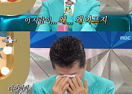 태진아, 치매 투병 중인 아내 떠올리며 눈물…"이 사람이 왜 아프지"