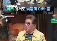 김용건, 77세 늦둥이 아빠…득남에 솔직한 심경 "나쁘지는 않다"