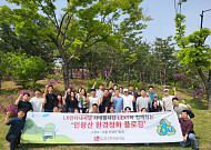 LX인터내셔널, 인왕산 환경 정화 플로깅 활동 진행