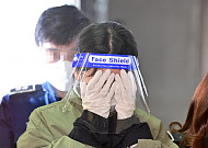 ‘계곡 살인’ 이은해, 복역 중 우표 도박 적발⋯‘독방 9일’ 징벌