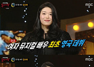 '복면가왕' 은하철도999는 뮤지컬 배우 김수하…7연승 '희로애락도 락이다' 더치드' 윤민