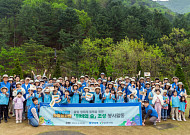 "꿀벌아 돌아와" 우리은행, 꽃나무 심기 봉사 활동