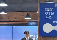 에스원의 CSR 新산업 ‘시니어 디지털’…남궁범 대표 "시니어 제2 인생을 위해"