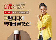SK스토아, 인플루언서와 손잡고 모바일 영역 확장