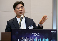[2024 프리미엄 투자세미나]김형준 테사 대표 “블루칩 미술품, 자산 가치 분명한 우량주"