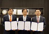 “과학·한의학의 만남” KAIST·자생한방병원, 한의치료 고도화 업무협약
