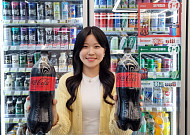 CU, 이른 더위에 인기 음료 540종 할인