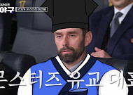 '최강야구' 시즌3, 니퍼트·국해성·이용헌·고대한·임상우·윤상혁 합류…"목표는 전승"